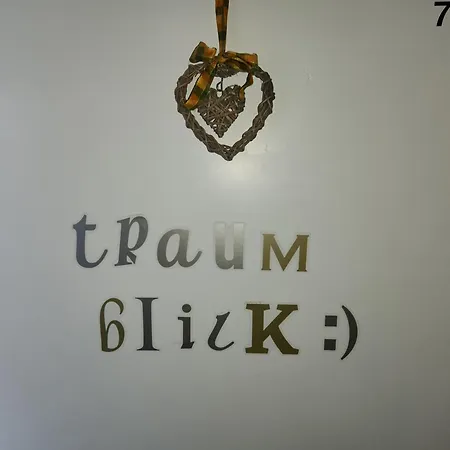 Apartment Traumblick *